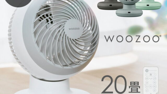 静寂と効率を極める：WOOZOOサーキュレーターの哲学