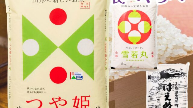 時間と質を追求する：ふるさと納税 無洗米食べ比べ