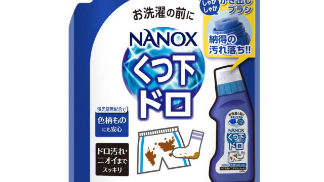 泥汚れ、その思考のノイズを消す静かな選択