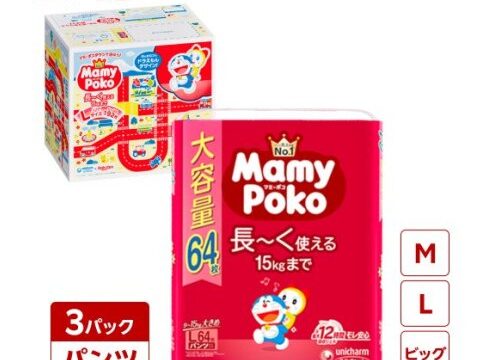 ミニマルな子育てを叶える、選択の美学