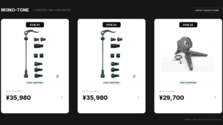 自宅サイクリング革命：TacxでQOLを上げる究極ガイド