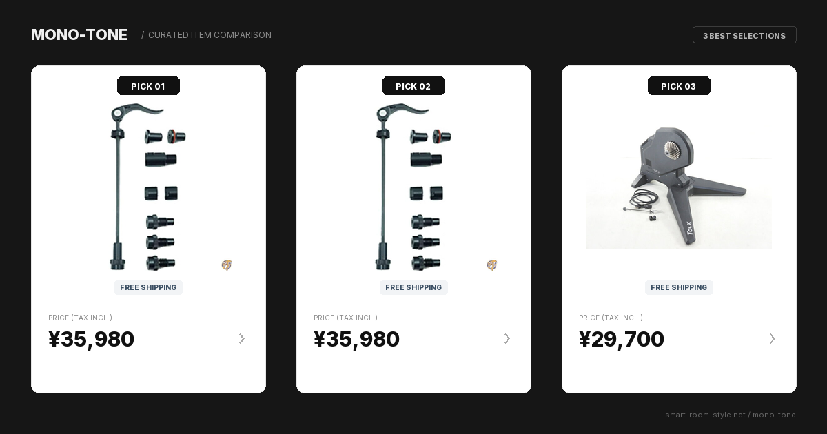 自宅サイクリング革命：TacxでQOLを上げる究極ガイド