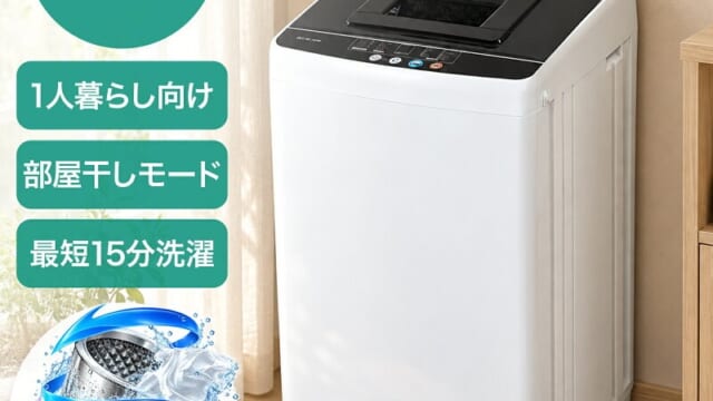 洗濯機 防振かさ上げ台 静音で叶える！空間を整える厳選3モデル