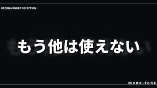 もう他は使えない！ヤシノミ洗剤10kgで手荒れレス＆買い出し激減
